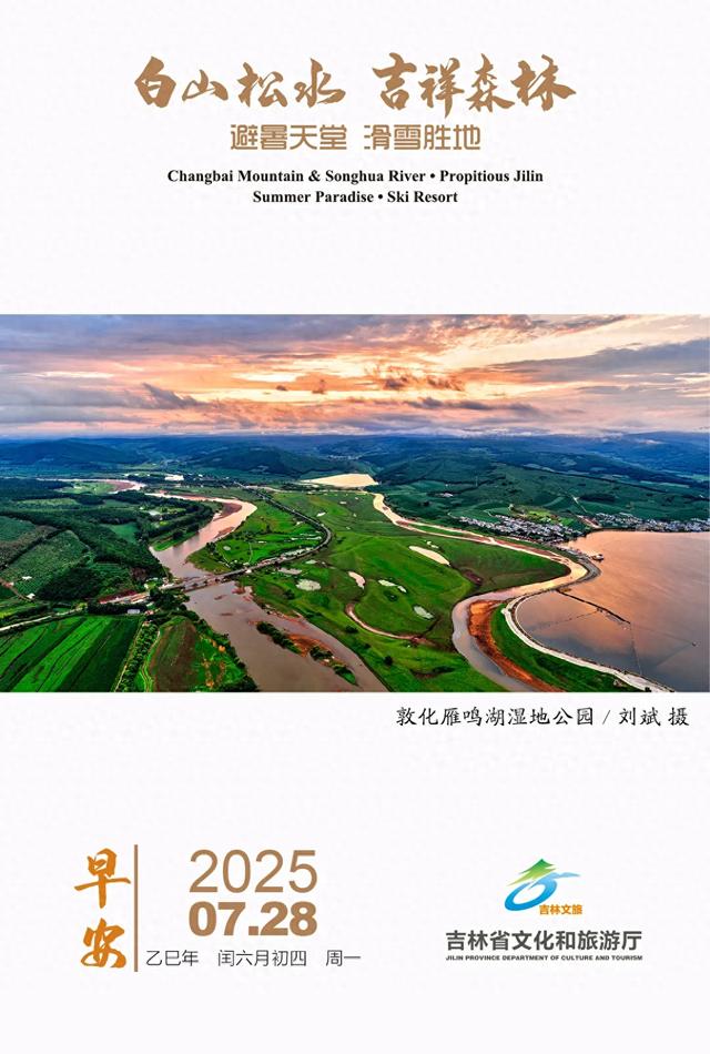 生活很美好，不忧过去、不畏将来，充满希望勇敢前行，你终将到达远方，看到不一样的风光。早安！