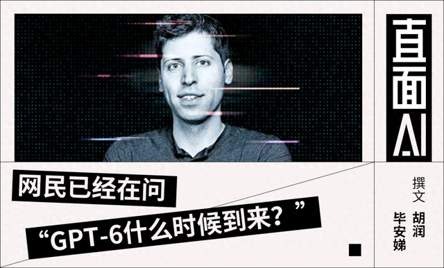 GPT-5能让普通人变成博士，但魔法依旧没有