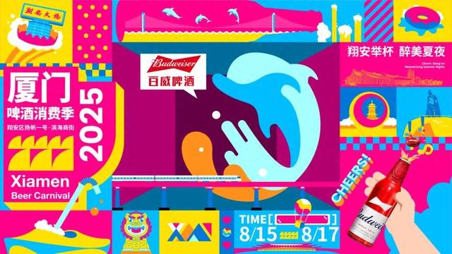 “哈”啤酒、吃美食、看演出！连high三天，停车免费！超多惊喜→