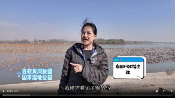 于黄河岸边谱写中国生态治理新篇章