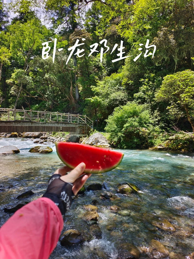 成都2.5h的“卧龙小九寨”，我找到了野生徒步最佳路径！