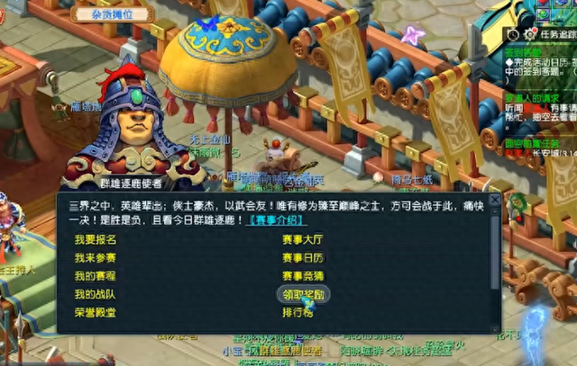 铠甲勇士项链合金晶石（梦幻西游领次奖捡6亿的玩法3套150项链铠甲）