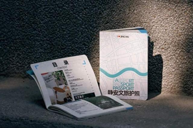 元旦假期来静安！一本护照、4条主题打卡线路，20个宝藏地标等你来解锁