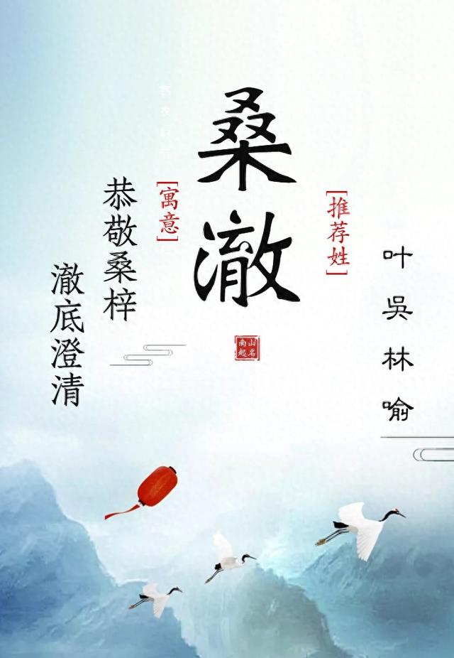 帅气又好听的男孩名字（男孩名这样起）
