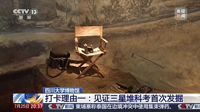 文化中国行丨这座博物馆像一部西南“百科全书” 里面有些啥宝藏？