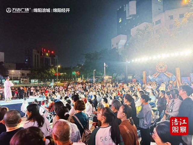 2026燃动绵阳！元旦新年狂欢活动全攻略一文了解↓