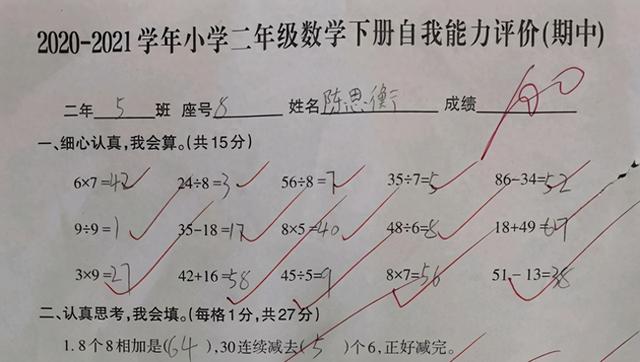 2025年10月25日 第51页