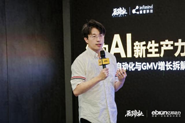 干掉真人网红？极睿科技AI内容工厂狂揽10亿GMV | 马蹄社研学笔记