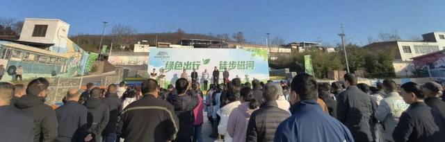 新安县：绿色出行 徒步磁河·共赴生态约