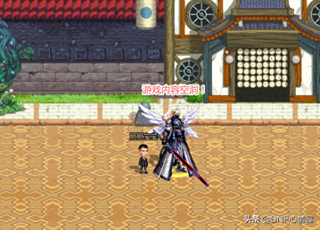 dnf玩家变少（DNF人气为何流失严重这些理由成关键）