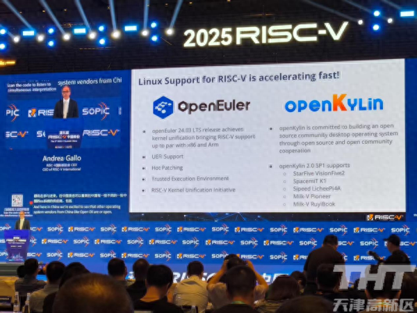 获RISC-V基金会高度认可！信创海河实验室基础软件团队最新成果闪耀2025 RISC-V中国峰会