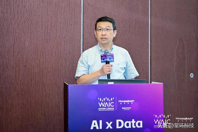 聚焦数智安全领域创新：星环科技与研究院联合实验室正式揭牌成立