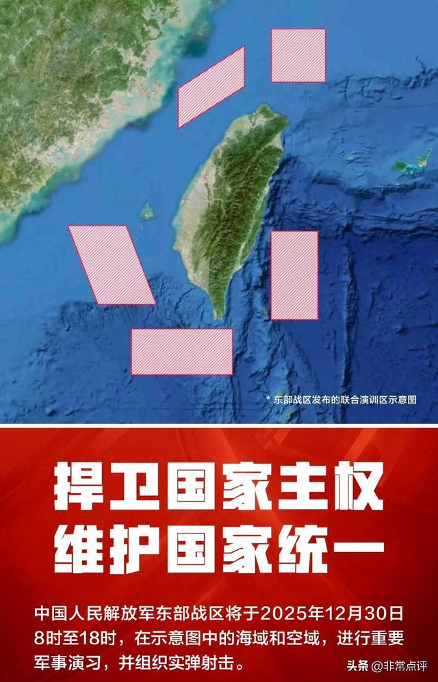 解放军围台历史性突破	，特朗普连说两个“不	”，普京做出明智选择
