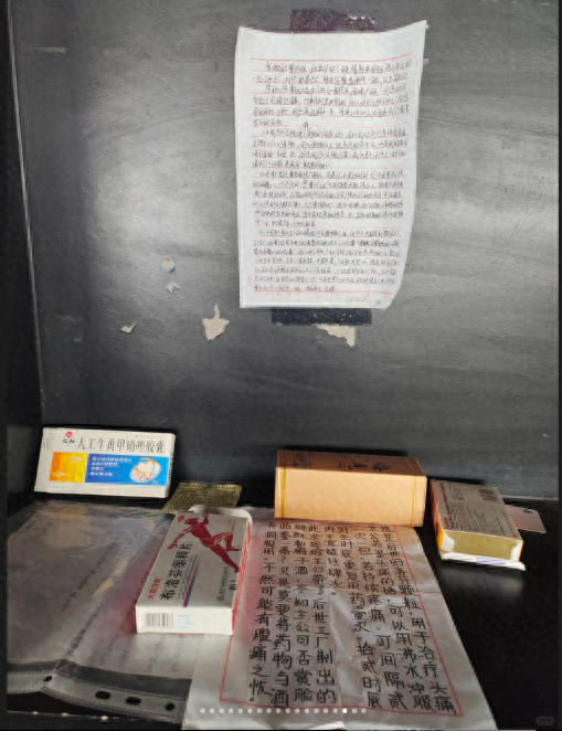 什么梗？游客带着布洛芬去曹操高陵 博物馆：游客认为曹操患有头痛病 或为祭祀