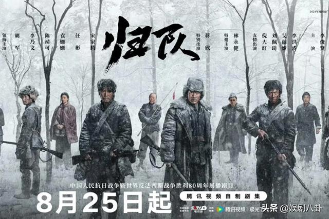 女演员千万别整容！《归队》42岁蒋欣与38岁袁姗姗对比，差别很大