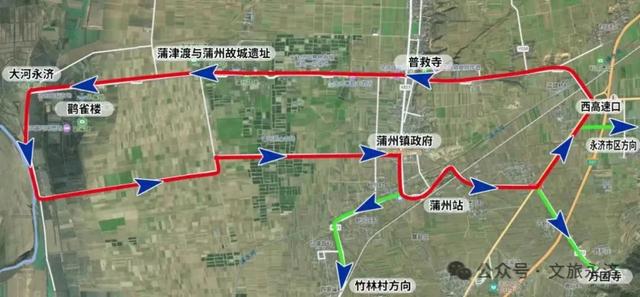 国庆中秋假期运城这些景区实行单向通行！