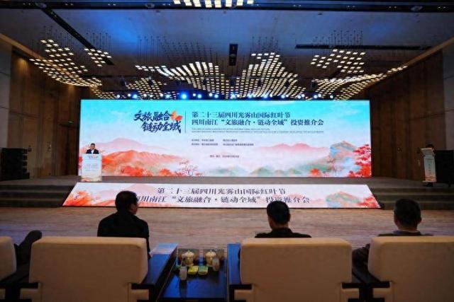 爱可赢自行车俱乐部受邀参加第二十三届四川光雾山国际红叶节