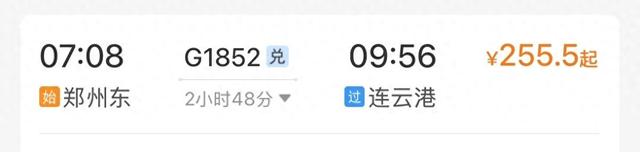 郑州出发！3小时内高铁直达的冬日打卡地