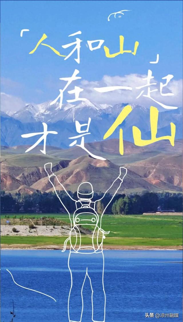 天梯山石窟 | 人和山在一起，就是仙！