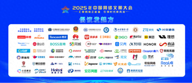 AI向善合规先行，宜人智科携手行业伙伴共绘技术治理新蓝图