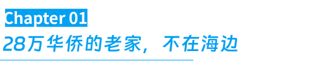湖北最励志的小城，28万人怒闯全球各地