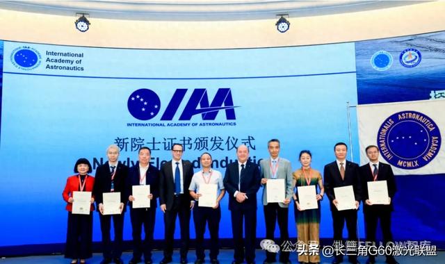 国际宇航科学院2025全球99名新入选院士名单，16名中国学者入选！