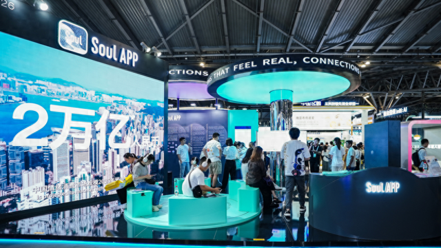 Soul App携全双工语音通话大模型亮相WAIC 2025