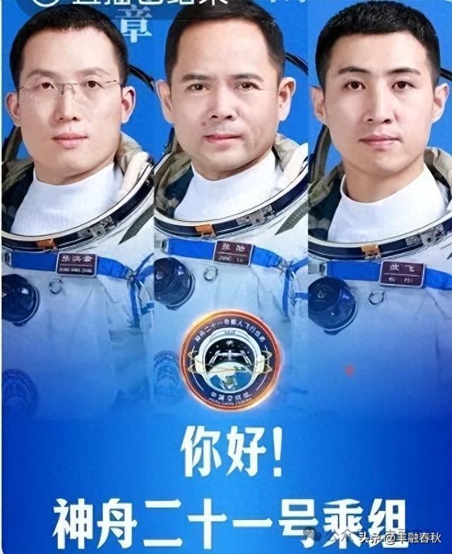 星途再启，敬此程荣光｜信 真