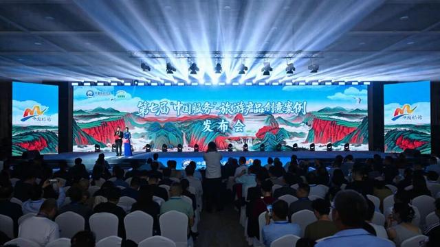 “刘家湾赶海”案例荣获第七届“中国服务”·旅游产品典型创意案例，以创新实践树立滨海文旅新标杆！