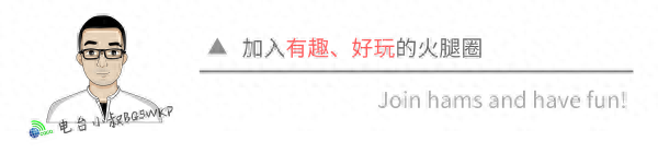 频率换成437.616.576MHz了？昨天20:16分巴西火腿已收图，换频率