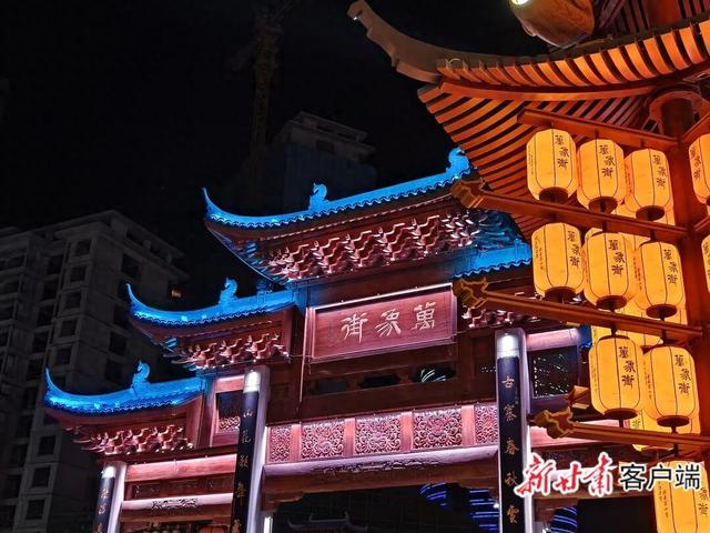 此间有“万象” 文旅谱新篇——武都区万象街文旅街区推动全区文旅发展