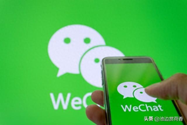 微信关闭这两个功能，确保你的钱安全