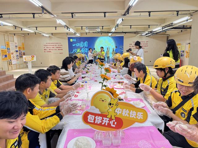 美团中秋送暖 重庆超100名骑手共品团圆味