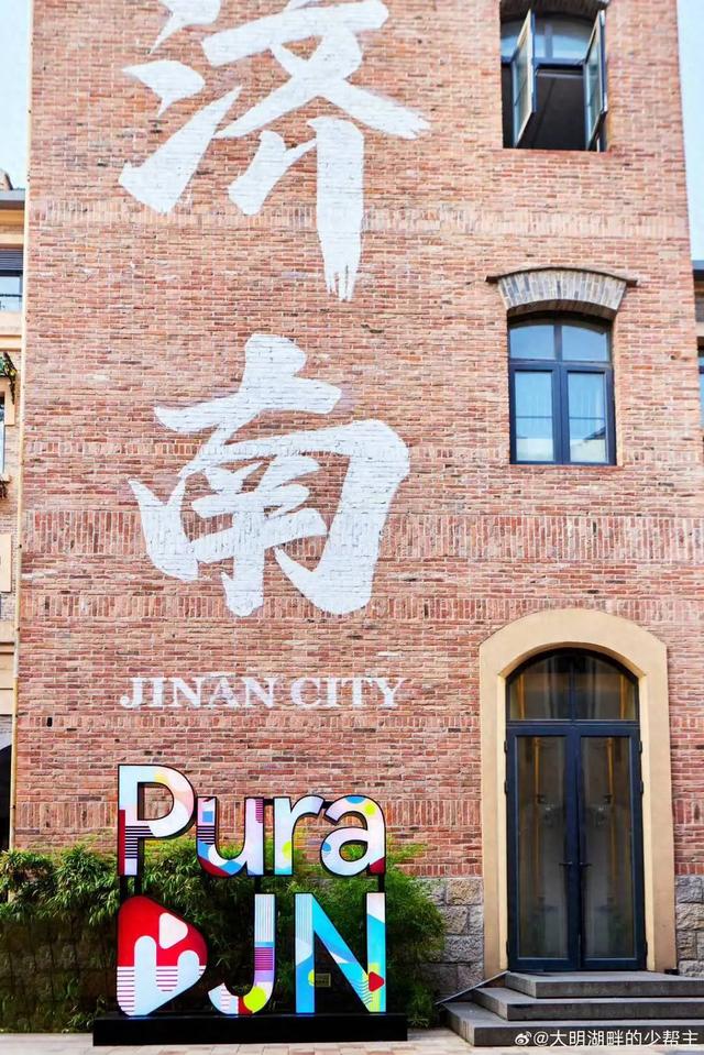 寻找济南“胃”道！这三条宝藏Citywalk线路，马上解锁！