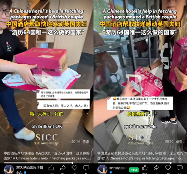 让老外也欲罢不能，唯品会凭啥？