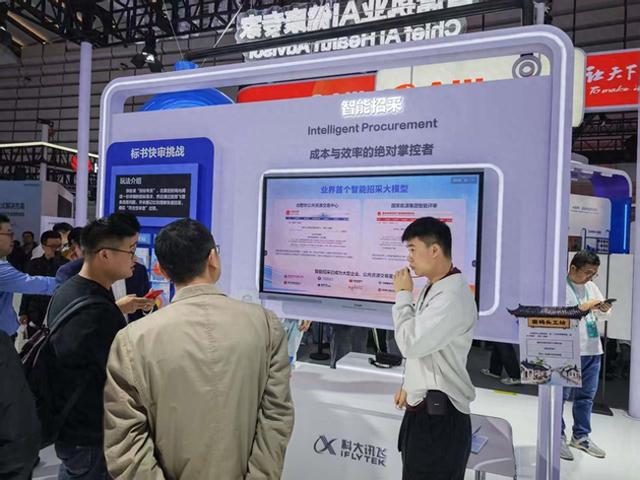 AI前沿成果亮相世界互联网大会