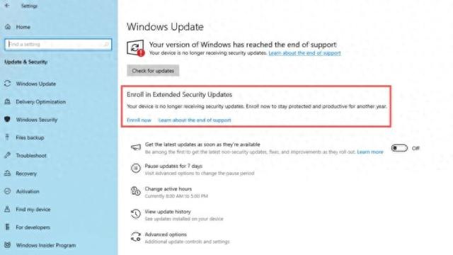 Win10 学院：一文看懂如何为你的 Windows 10 注册扩展安全更新