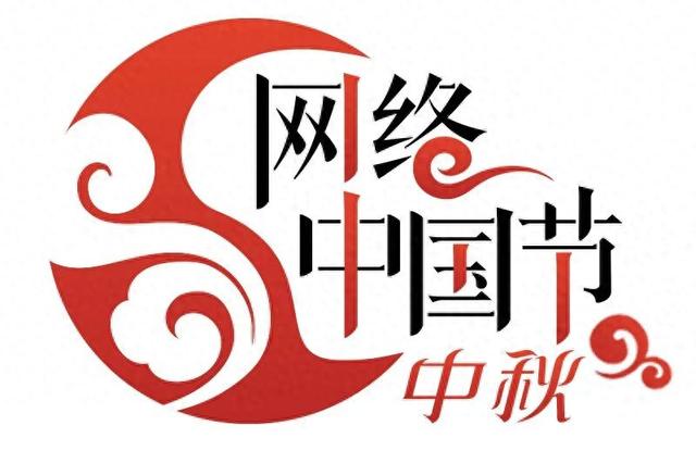 【网络中国节·中秋】国庆中秋假期 屏南乡村游热潮涌动