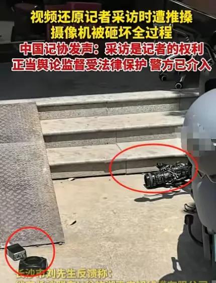 公安出手！砸烂记者摄像机男子社会性死亡了，身份曝光，生意毁了
