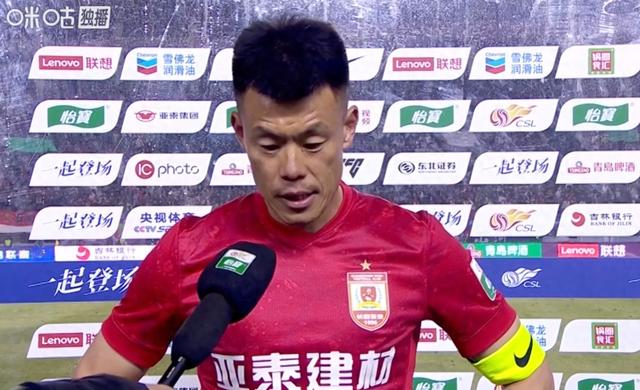 谭龙：对不起球队和城市	，对未来没什么好展望的