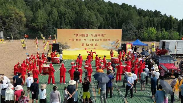 中国·杨凌“隋”文化旅游纪念活动隆重启动