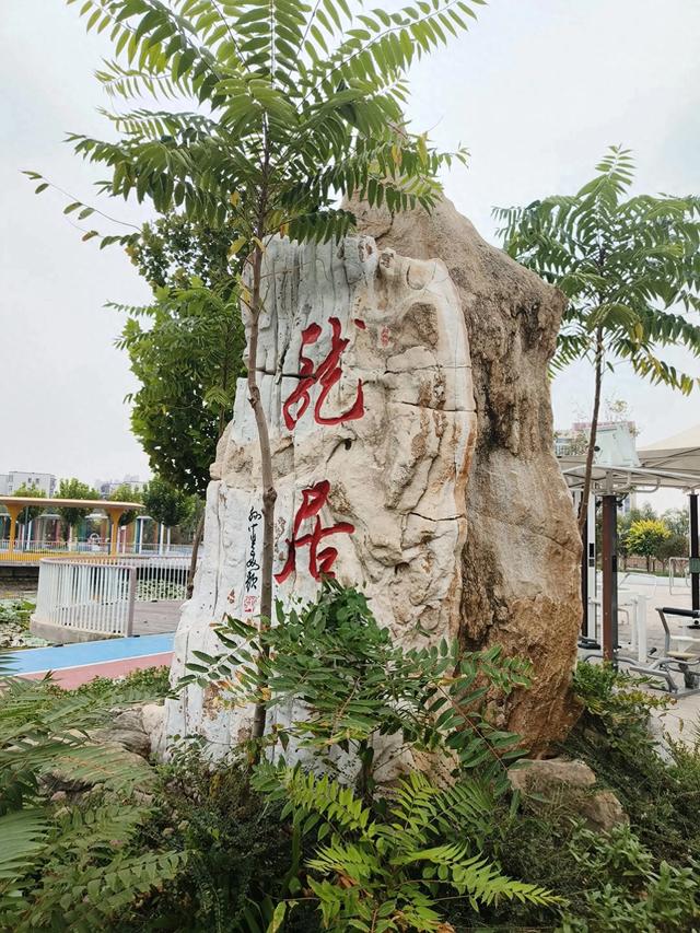 天津《龙居花园》