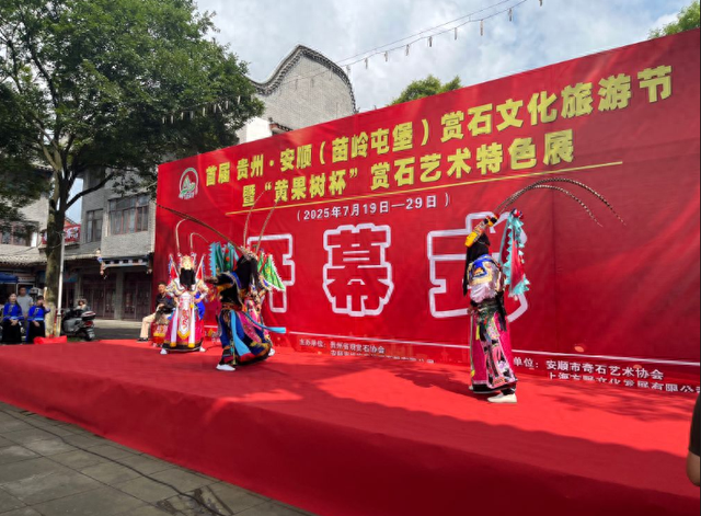 奇石云集 等你来赏