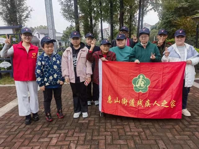 梁溪区惠山街道：秋日趣游 收集快乐