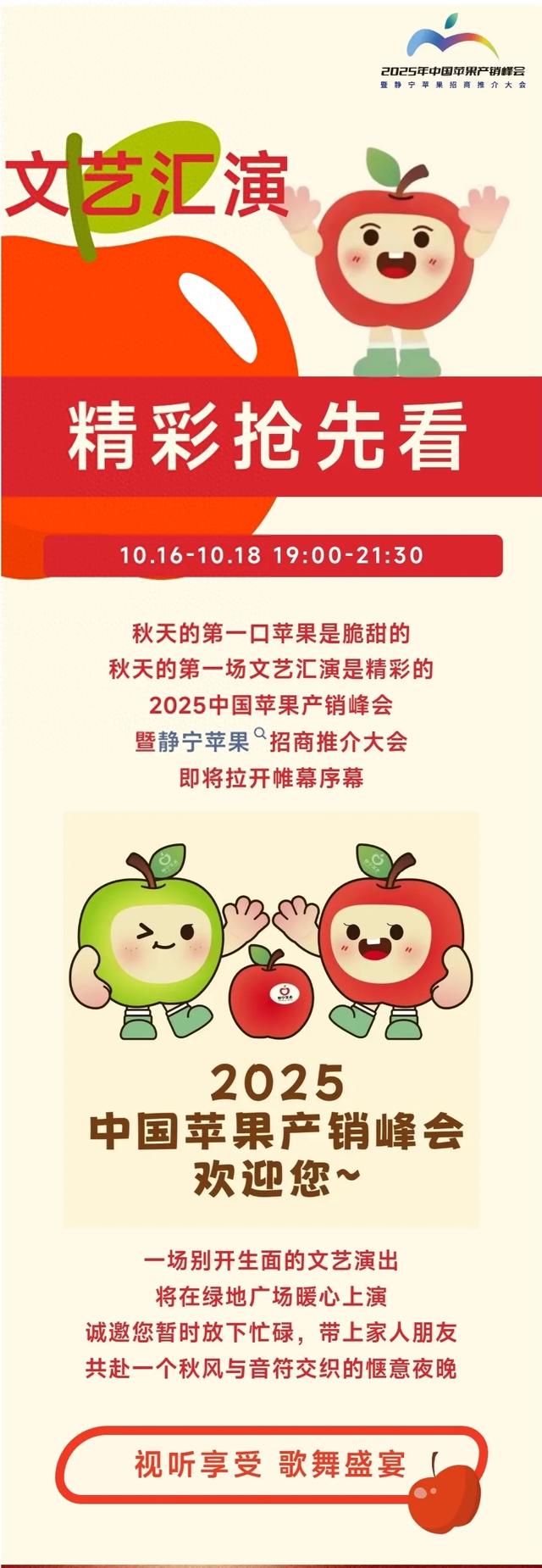 奔走相告！16日—18日晚绿地广场有演出——