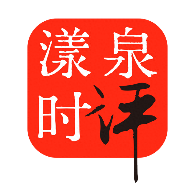 漾泉时评｜狮脑山火出圈！阳泉靠这几招接住红色文旅流量→