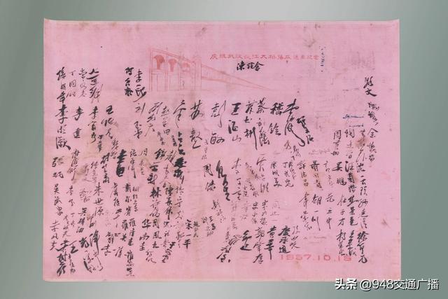 见证“天堑变通途” 武汉长江大桥通车签名丝绸亮相桥梁博物馆