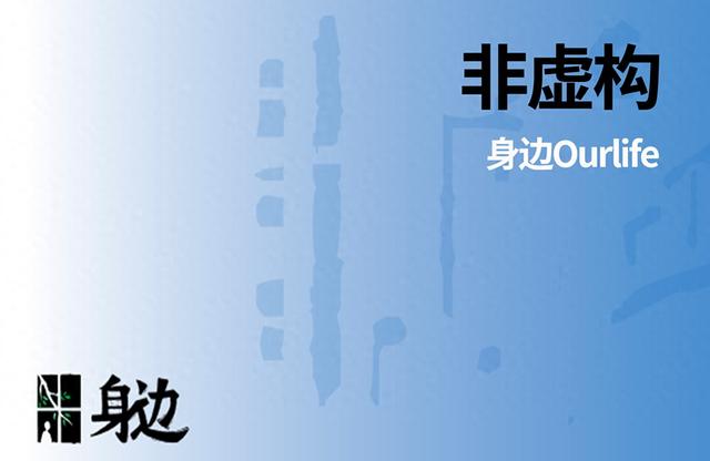 耗费了20万和3年时间	，我从一家小面馆脱身（上） | 身边Ourlife