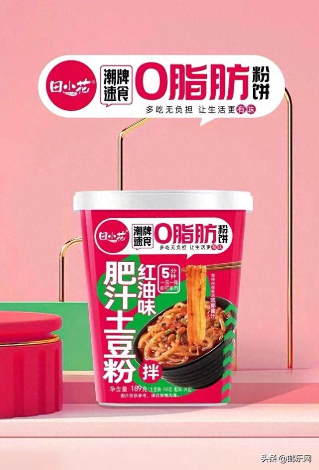 孕妇能吃土豆粉吗（超级简单的懒人版土豆粉）