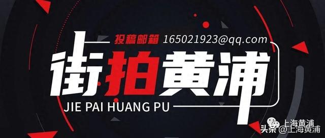 最美的季节！一起来静谧斑斓的黄浦滨江晨跑吧！